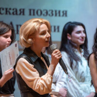 Конкурс чтецов Русская поэзия об Армении