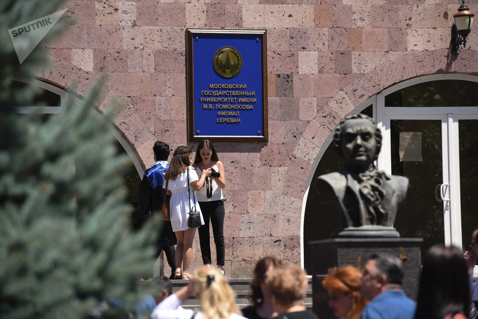 Филиал МГУ в Ереване