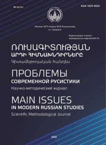 Альманах ХV (11), 2022