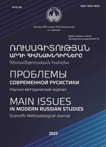 Альманах ХVI (12), 2023