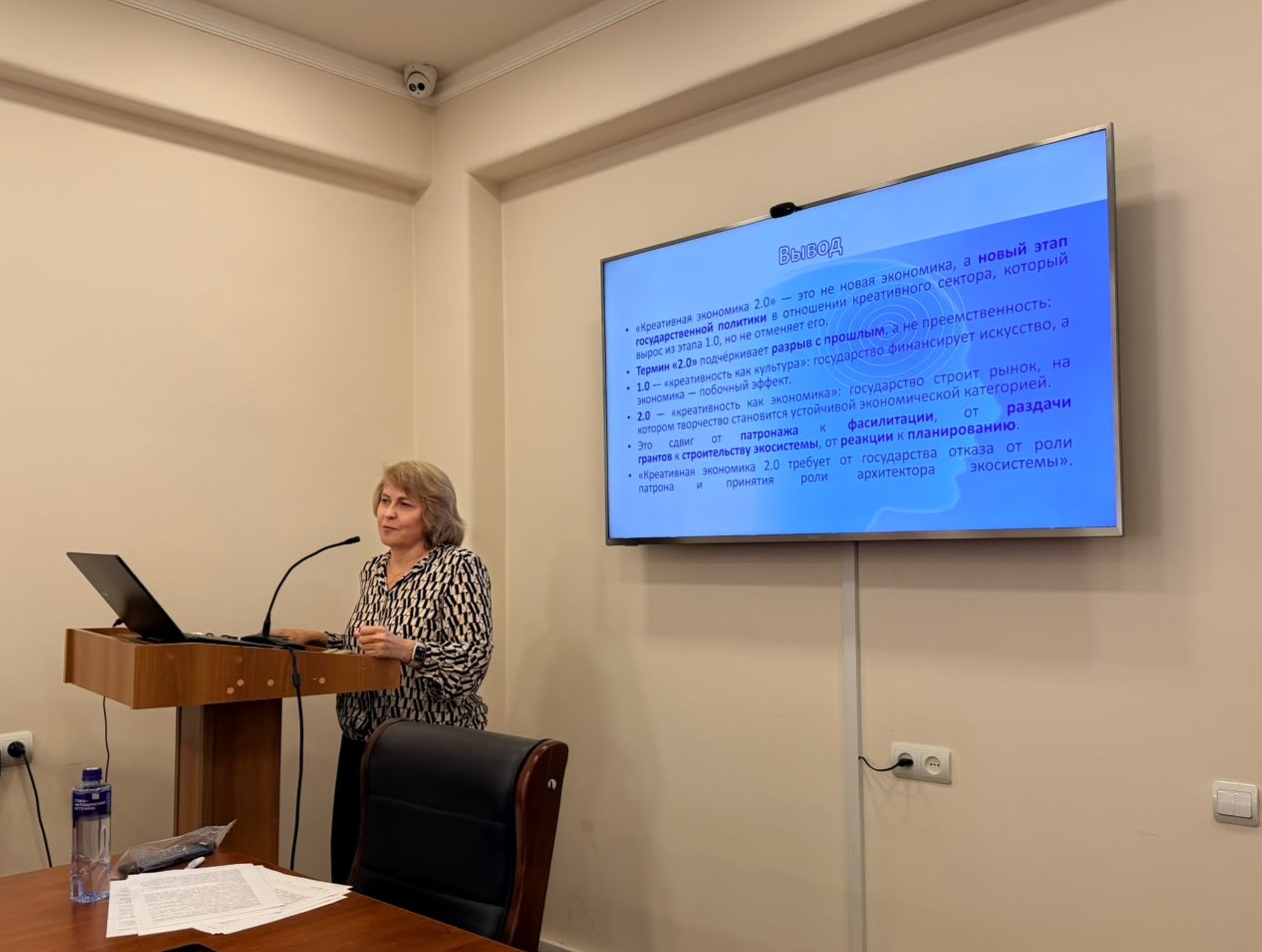 Ирина Купцова на открытой лекции о креативной экономике в Филиале МГУ в Ереване