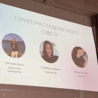 Новое совета Филиала МГУ в Ереване 2026 года