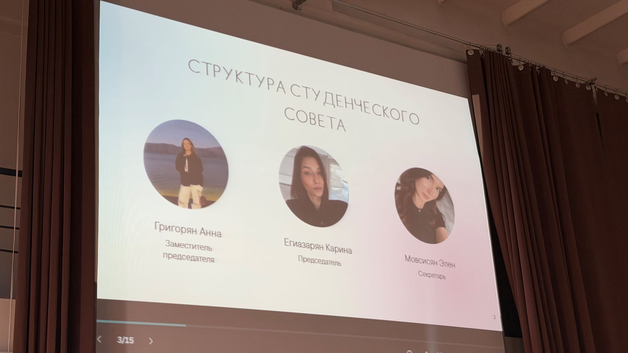 Новое совета Филиала МГУ в Ереване 2026 года